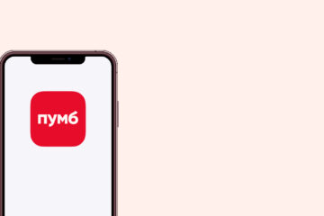Зарплата на автопілоті: як ПУМБ перетворює щомісячний «пінг» на смартфоні в суперсилу для гаманця