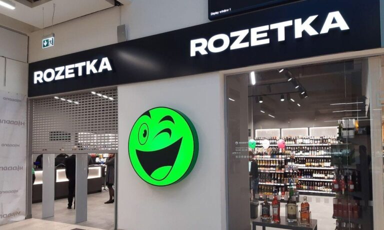 Українці здійснили понад 1 млрд грн платежів карткою Rozetka