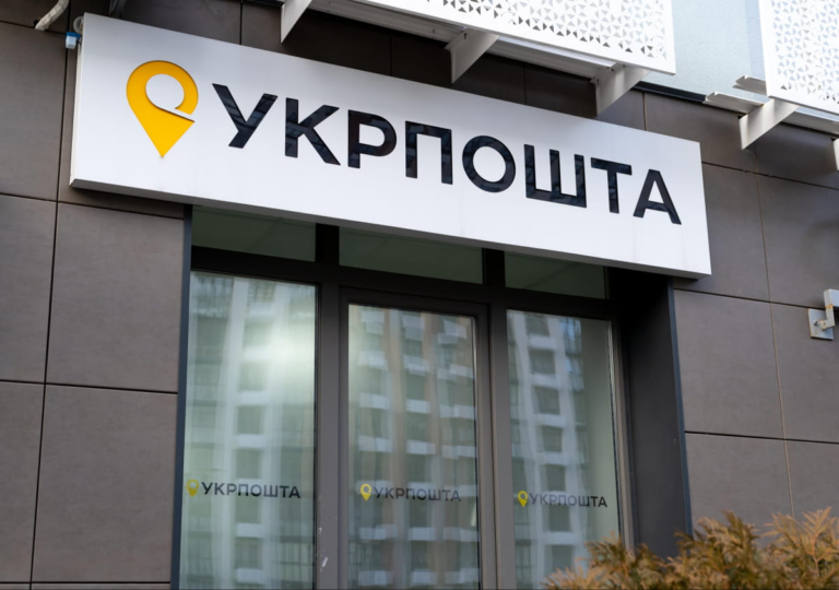 «Укрпошта» заявила про 100% покриття України платіжними послугами