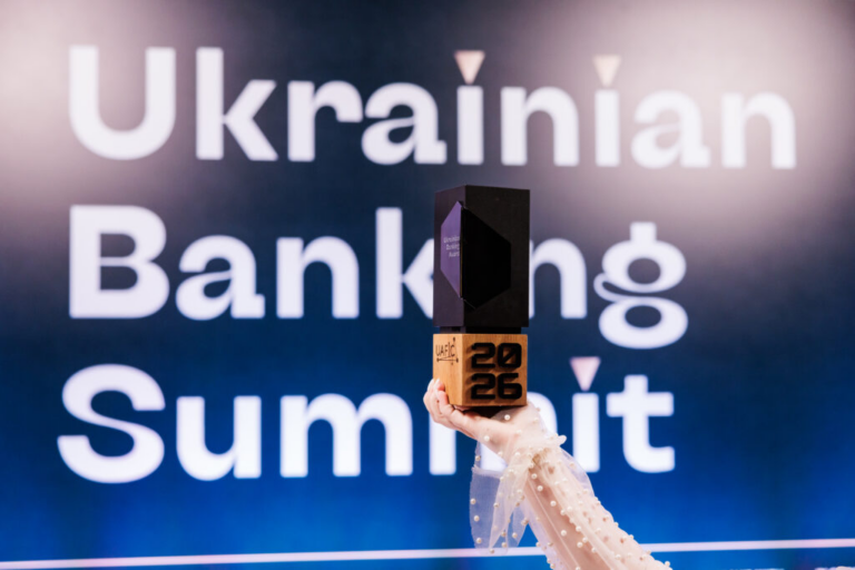 Ukrainian Banking Summit 2026 об’єднав ключових гравців банківського сектору України