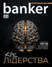 Banker #18