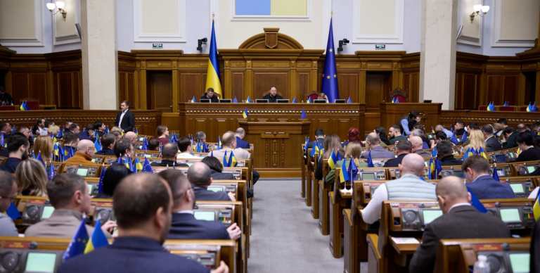 Верховная Рада поддержала закон о налогообложении доходов с цифровых платформ