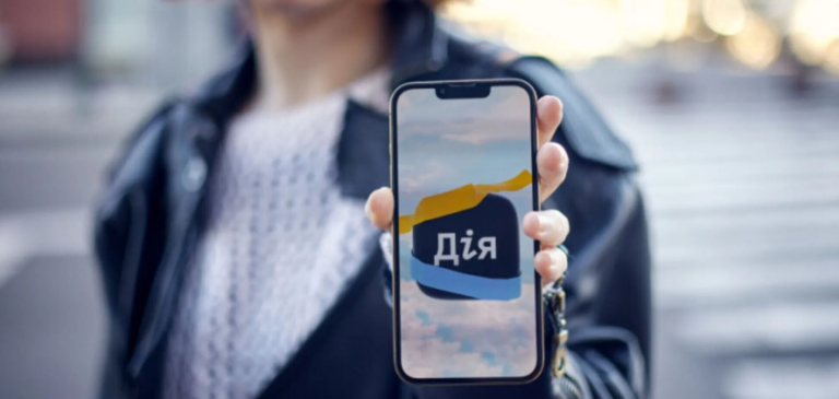 Мінцифри протестувало взаємодію “Дія Wallet” з системами ЄС