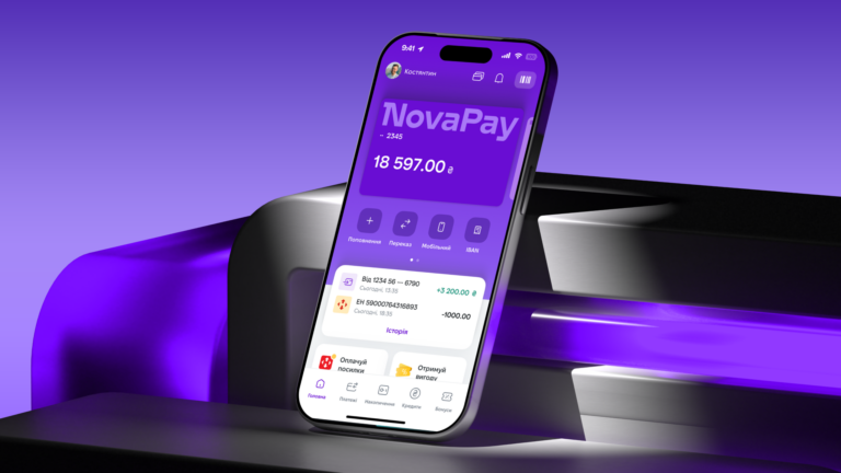 NovaPay запустила новый выпуск облигаций для населения: инвесторам предлагают до 18% годовых