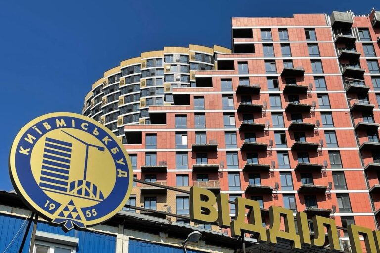 «Киевгорстрой» может получить ещё 3 млрд грн: как это повлияет на завершение строительства