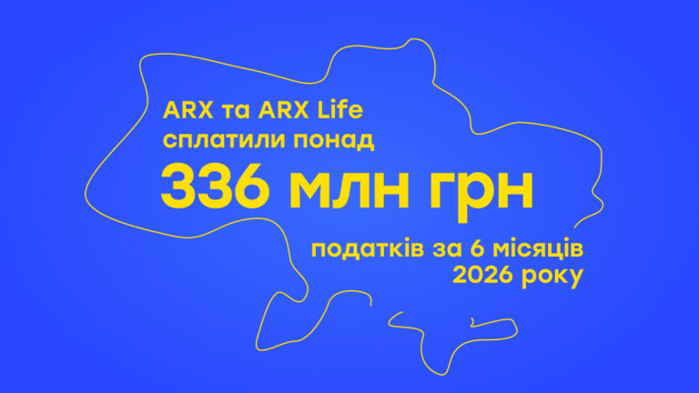 Підсумки півріччя ARX та ARX Life