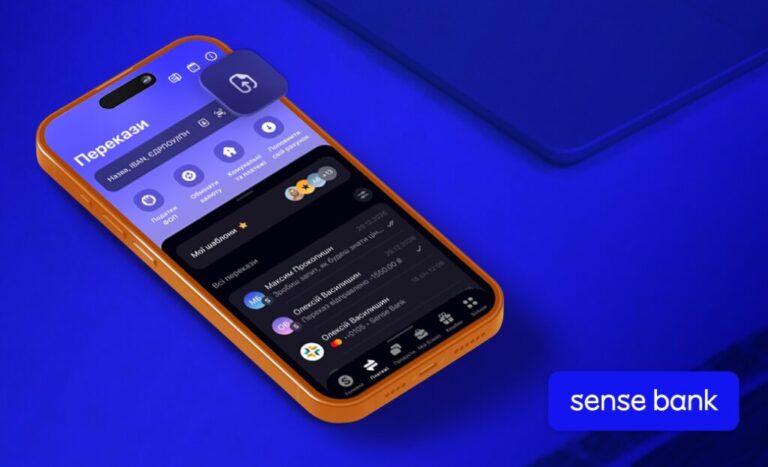 У Sense SuperApp з’явилося ШІ-розпізнавання реквізитів для платежів ФОП
