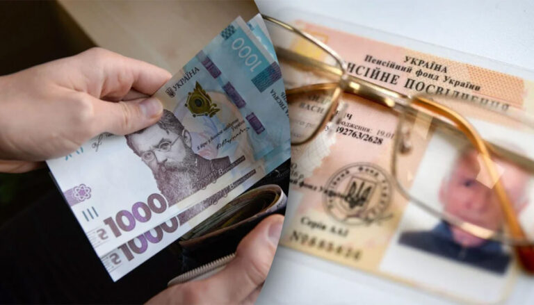 Докупить страховой стаж, чтобы увеличить пенсию: когда потраченные деньги не дадут результата
