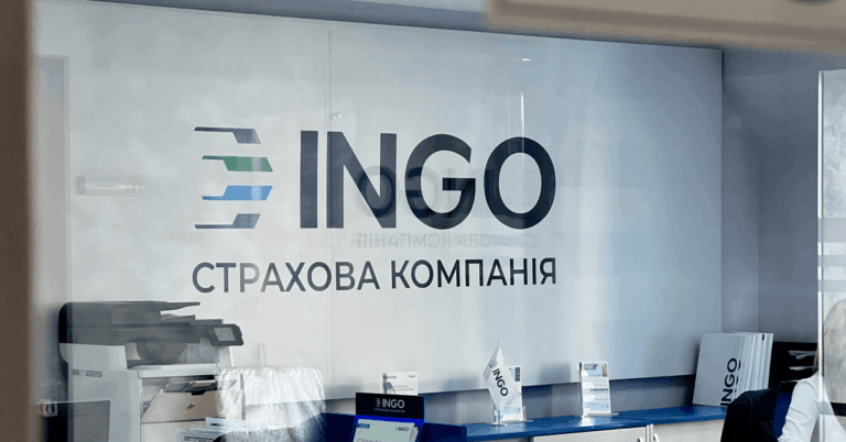 Уплатить более двух с половиной миллионов гривен: Нацбанк оштрафовал страховую компанию «ИНГО»