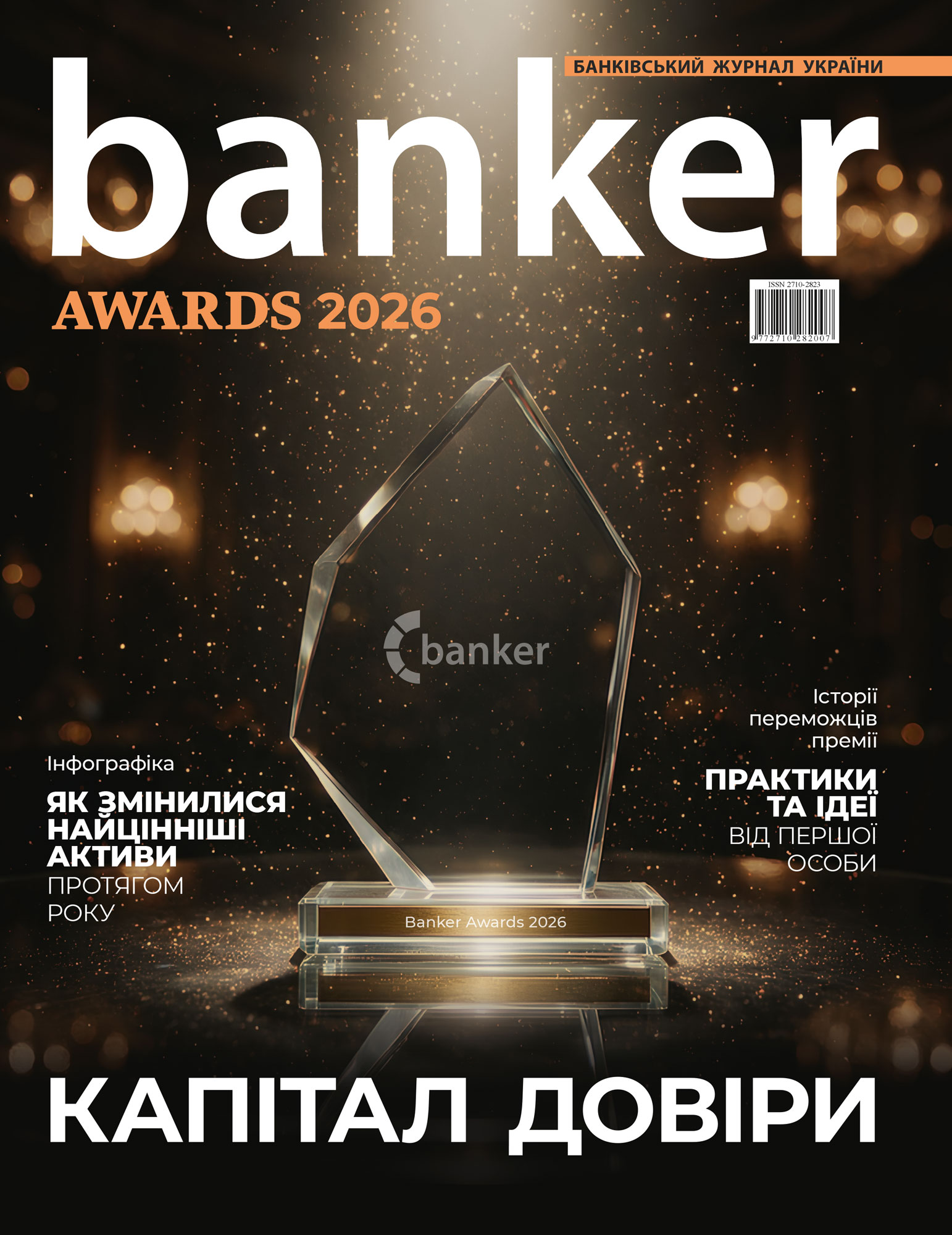Банкер №19