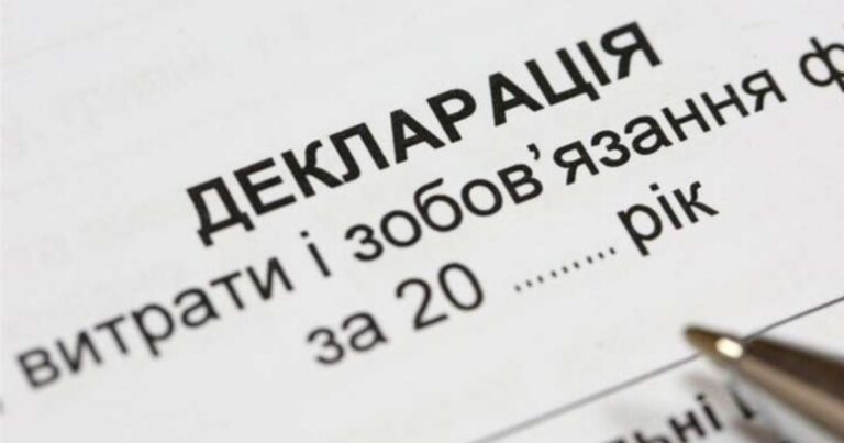 Председатели и члены правлений госбанков теперь обязаны подавать электронные декларации в НАПК
